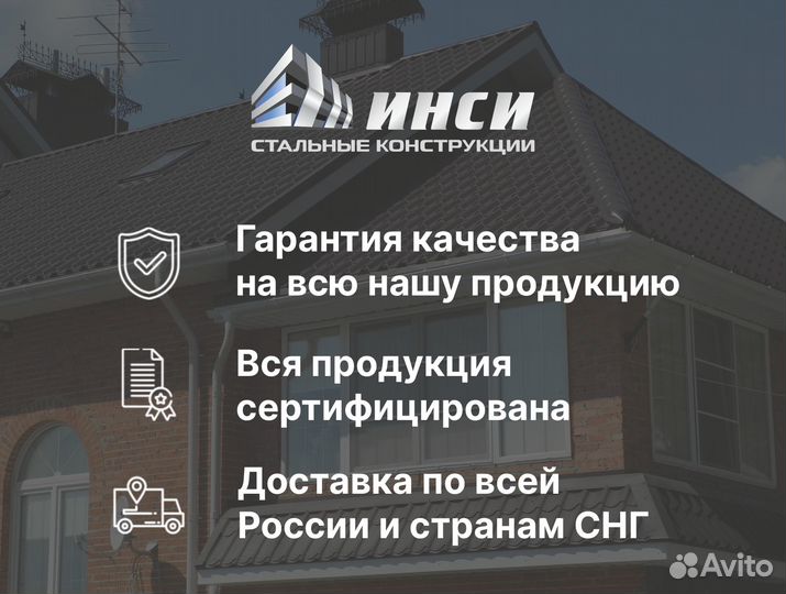 Металлочерепица напрямую от производителя