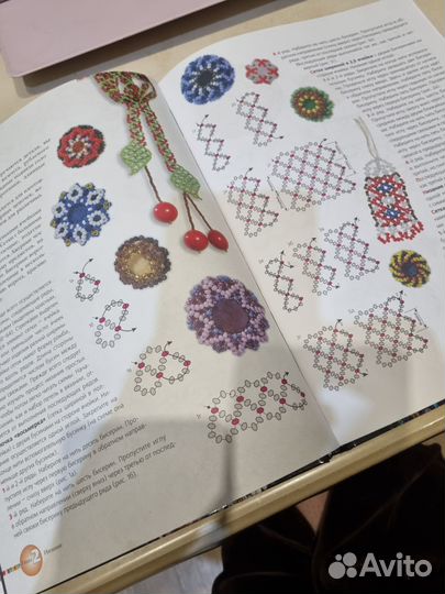 Книги по бисероплетению