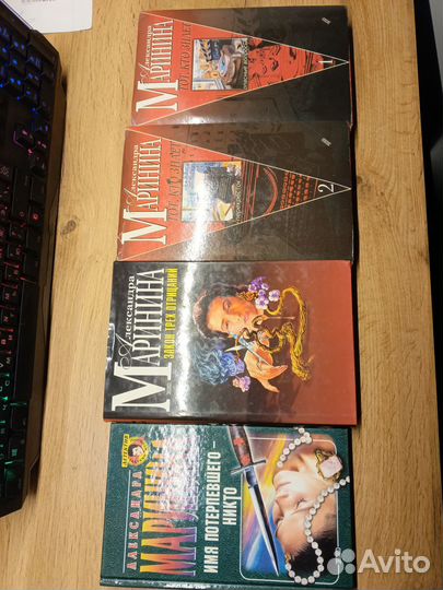 11 книг Марининой