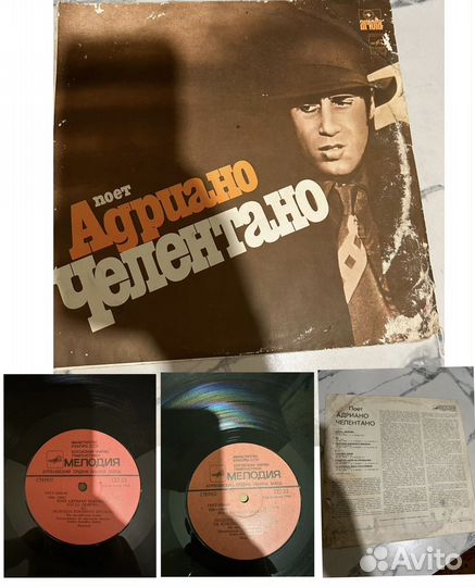 Виниловые старые пластинки