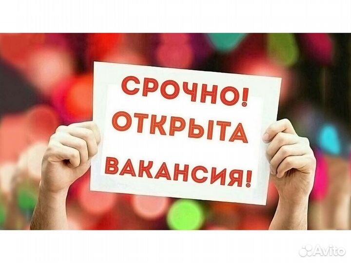 Грузчик вахта до 33 смен Еженедельные выплаты
