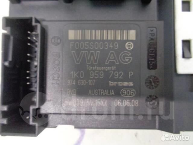 Блок комфорта VW Passat (B6) 2005-2010