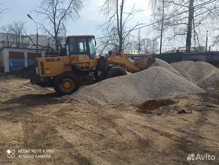 Гравий щебень мелкий