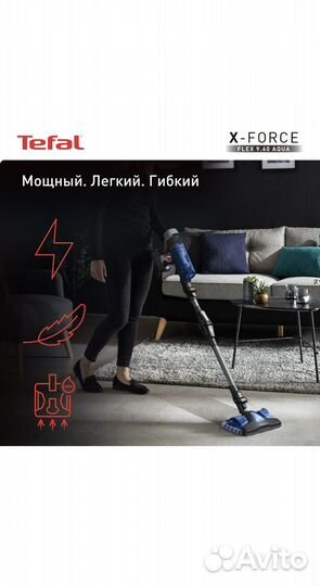 Беспроводной пылесос Tefal X-Force Flex 9.60 Aqua