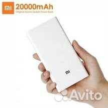 Xiaomi power bank 20000 mAh