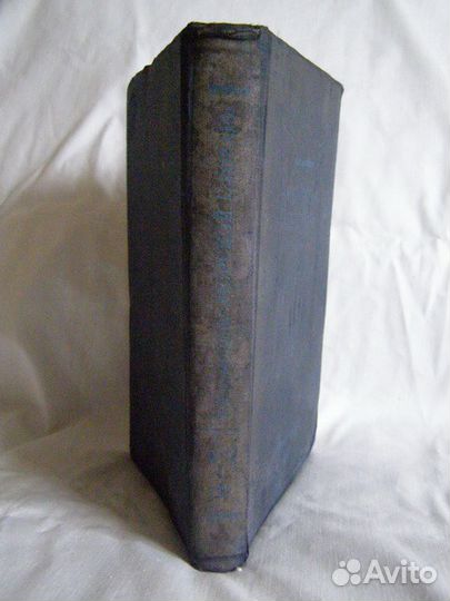 Морской словарь, Самойлов