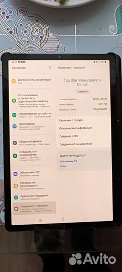Планшет samsung tab s 5 e