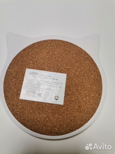 Подставка под горячее 