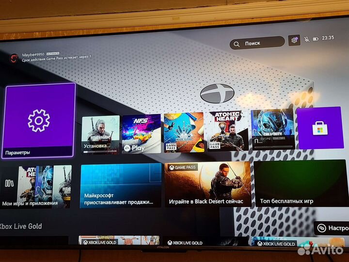 Xbox one s all digital обмен