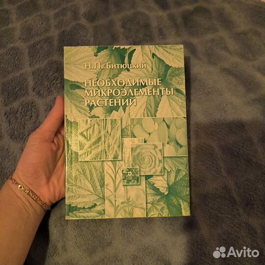 Учебные пособия