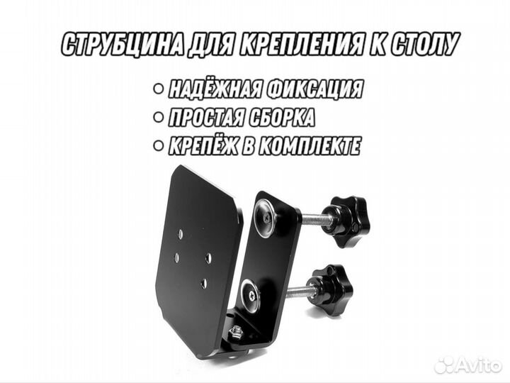 SimJack Shifter Pro Button 6+R (+ Струбцина)