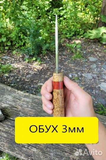 Нож охотничий арт. 113