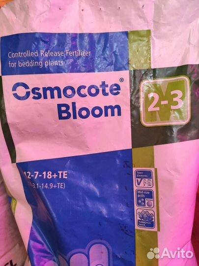 Осмокот, Кристалон