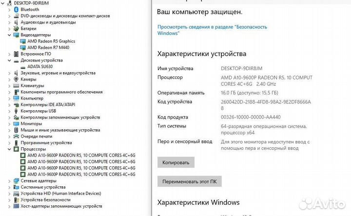 Dell, 16 гб ddr4, видеокарта 4 гб