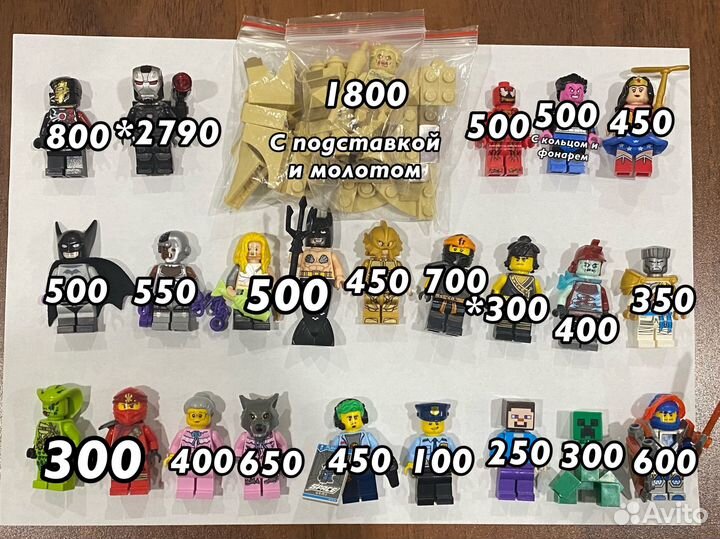Lego star wars, marvel, dc minifigures