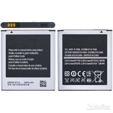 Eb585157lu Аккумулятор