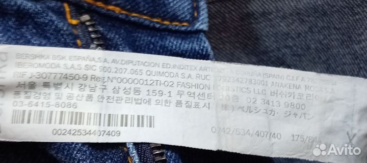 Джинсы bershka мужские