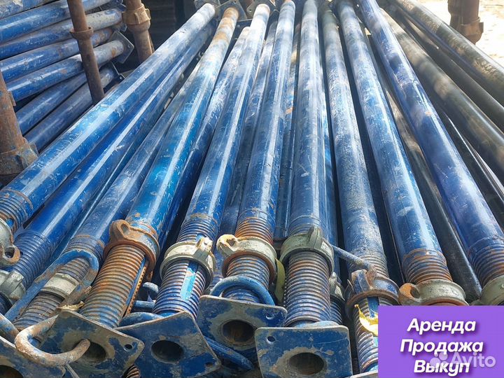 Стойка телескопическая