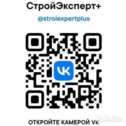Кирпич