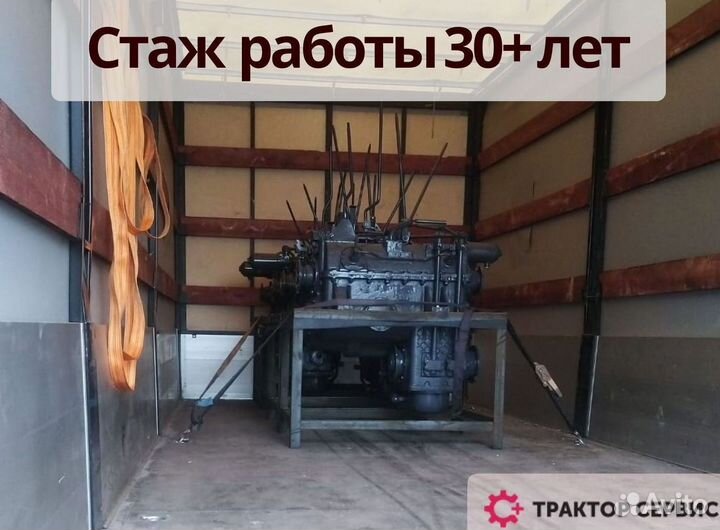 Коробка передач на Кировец - без посредников