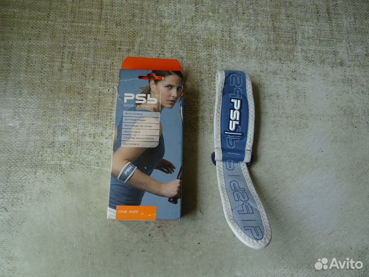 Ортез на руку