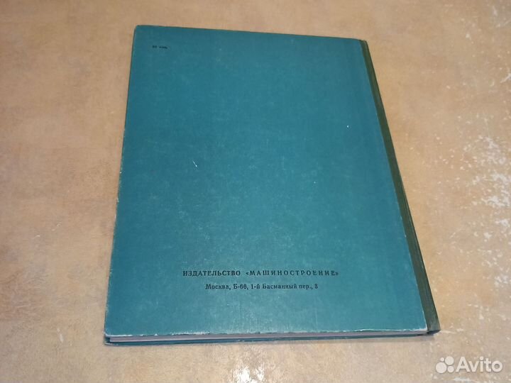 Книга машиностроительного черчения