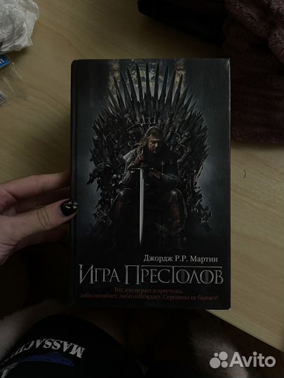 Книги - игра престолов, хокинг, кинг, паланик