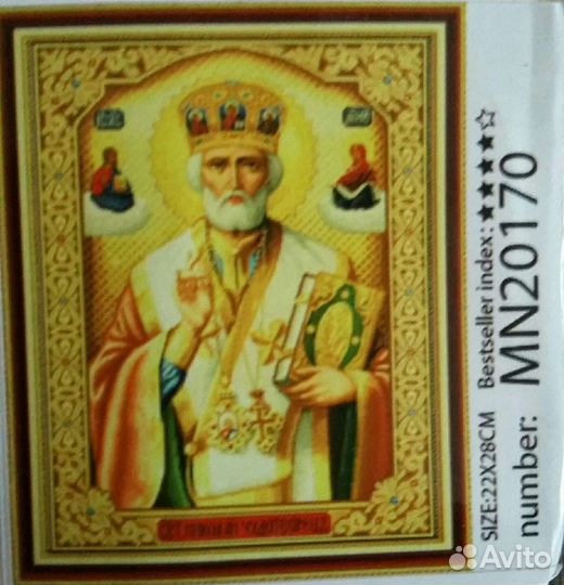 Картины алмазная мозаика