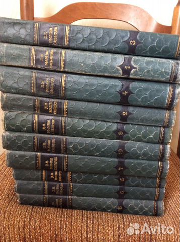 Сбрание сочинений