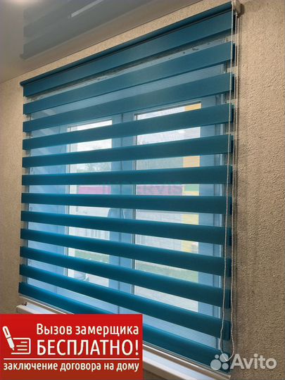 Жалюзи рулонные