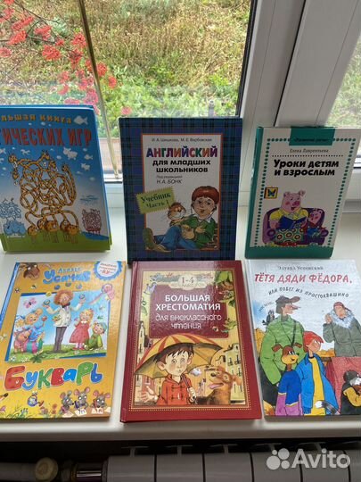 Хрестоматия 1-4 класс и другие детские книги