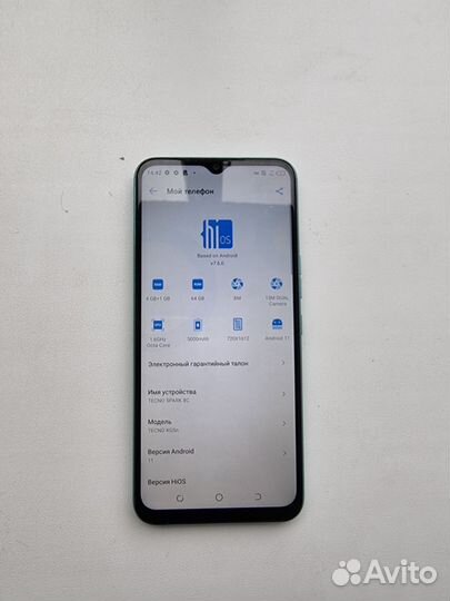 Tecno Spark 8c 4/64Gb