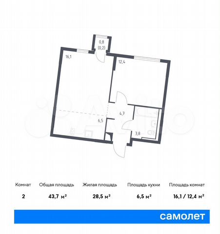 2-к. квартира, 43,7 м², 11/11 эт.