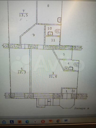 Офис, 23.6 м²