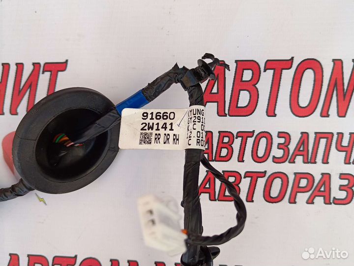 Проводка задней двери Хендай Санта Фе 3 DM