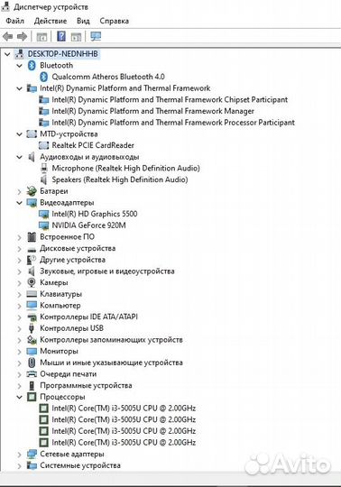 Ноутбук asus X540L Intel Core i3-5005U 4gb/500gb