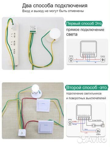 Умный мини-выключатель Tuya / Smart Life