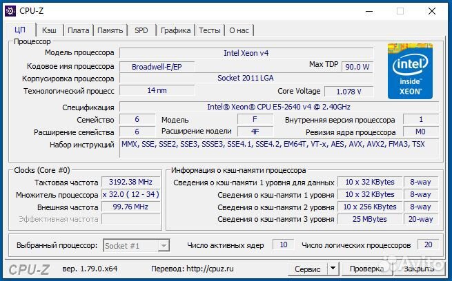 Системный блок для игр и работы