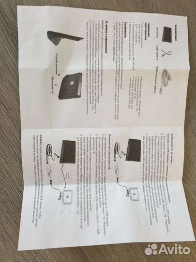 Антенна для тв комнатная