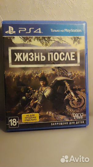 Игра для консоли пс4