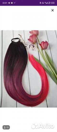 Накладной хвост на резинке, новый