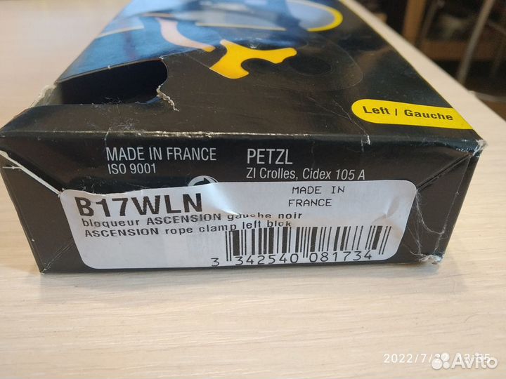 Жумар Petzl лев