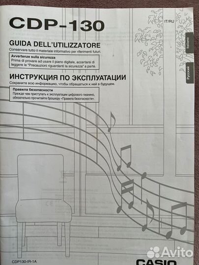 Цифровое пианино casio cdp 130