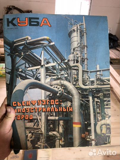 Советские книги