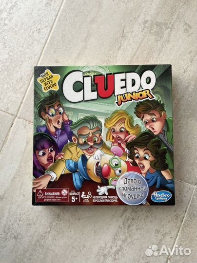 Игра настольная Клуедо