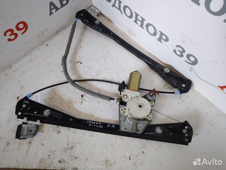 Стеклоподъемник передний правый Jaguar S-Type 3.0