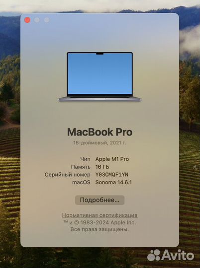 Macbook Pro 16 M1 Pro 16 512