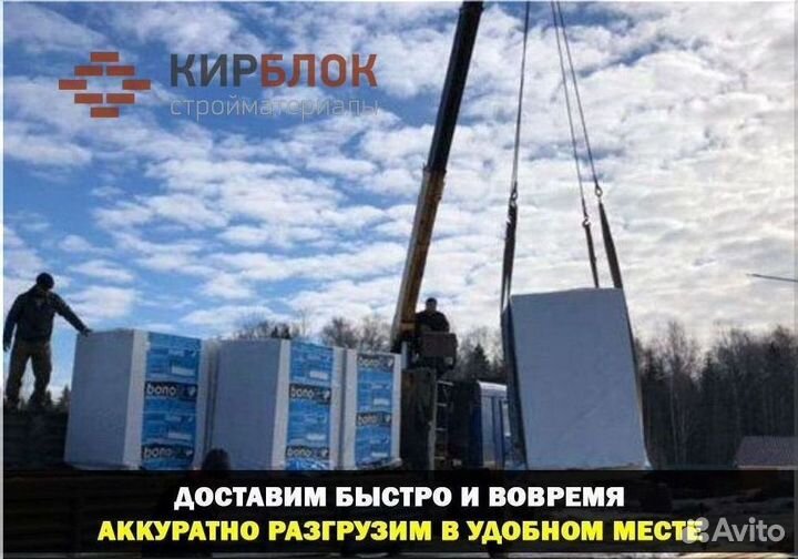 Газоблок