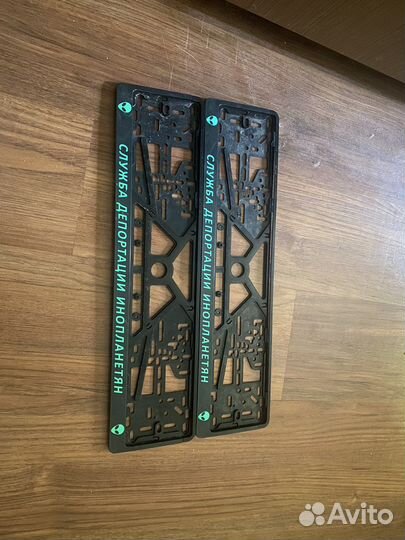 Номерные рамки с надписью