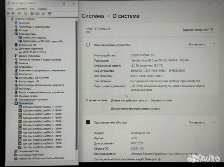 Новый Игровой ноут 144Гц RTX3050 Core i5 12450H